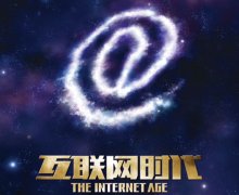 互联网时代企业建设网站的优势分析