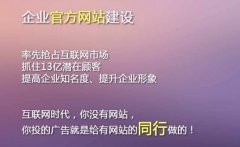 如何高效率完成网站建设项目