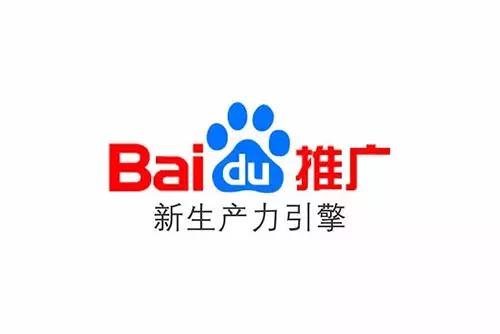 2分钟教你看懂百度推广流程