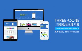 如何设计出一个好的网站