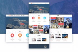 企业官网制作的几个要点