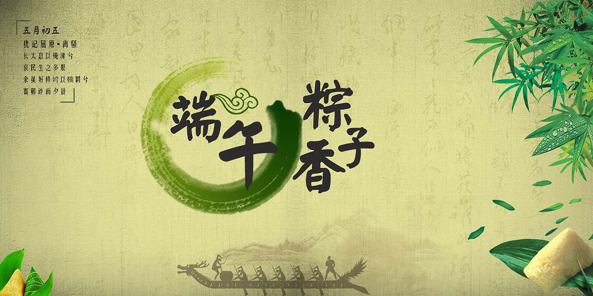 关于喆琛网络2019年端午节放假的通知