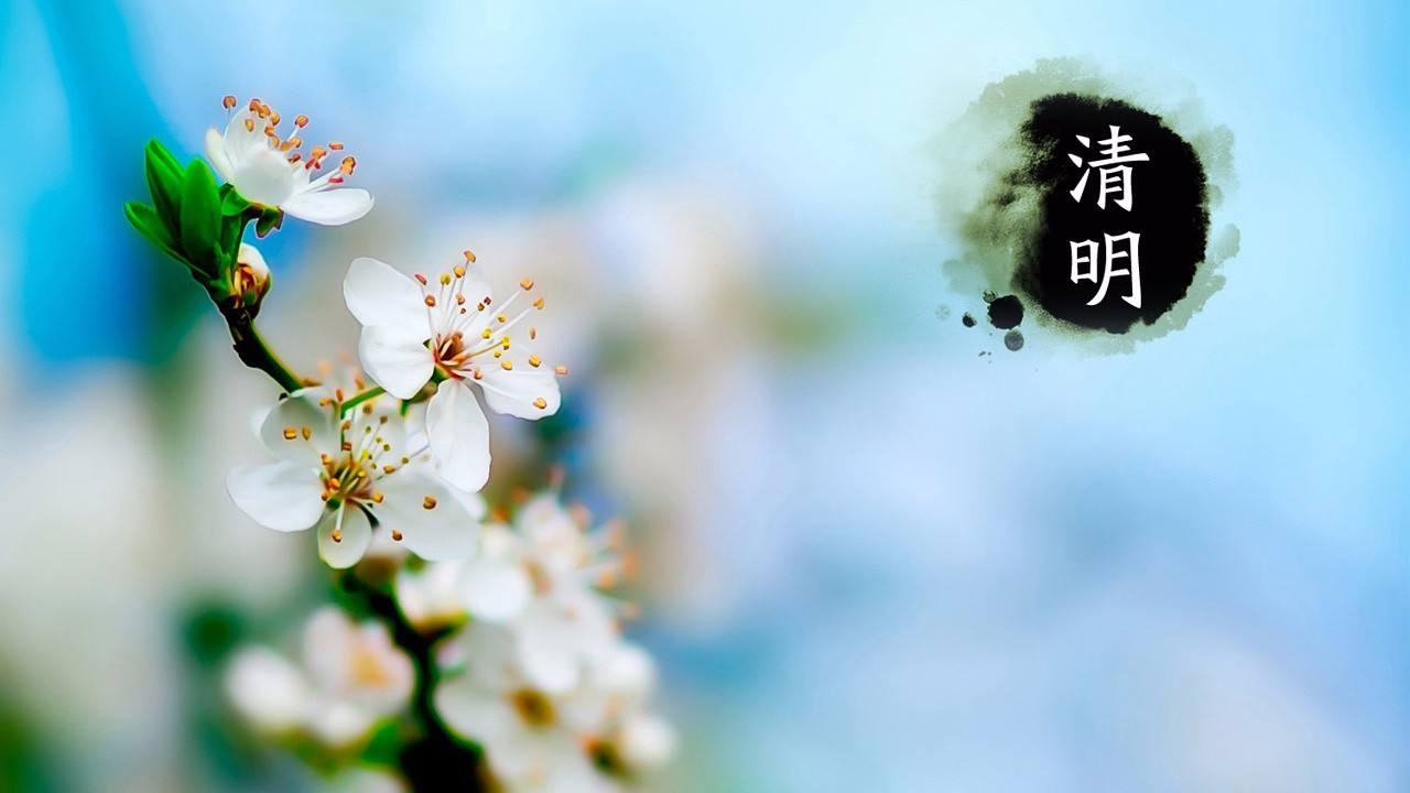 关于2020年清明节假期安排的通知